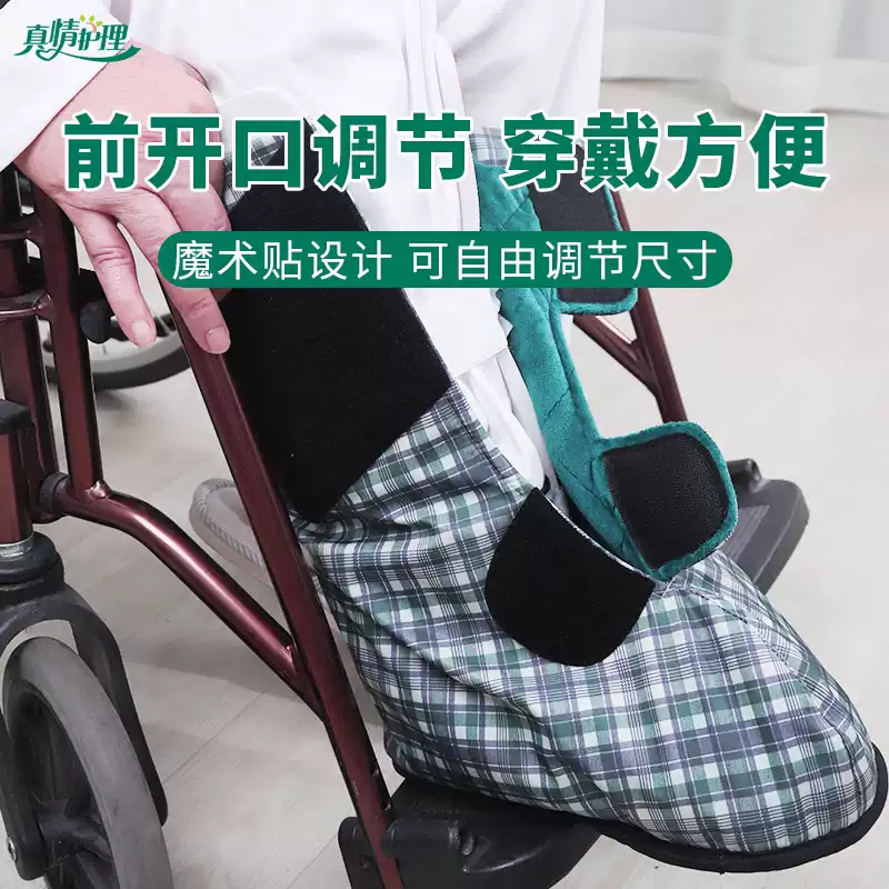 Plaster Foot Cover Shoe Foot F - Ankle Brace Sock 评论和价格